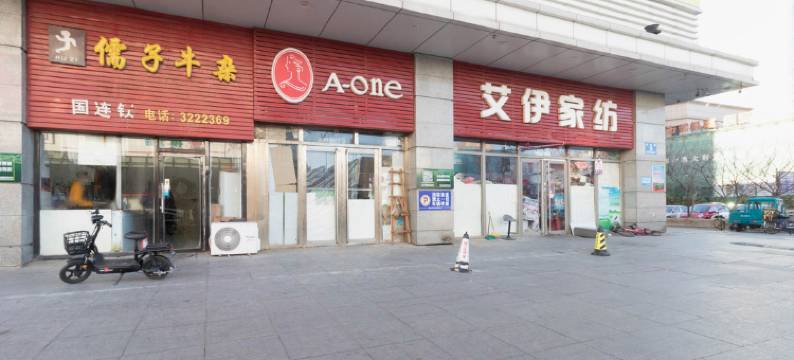 小时光民宿图片