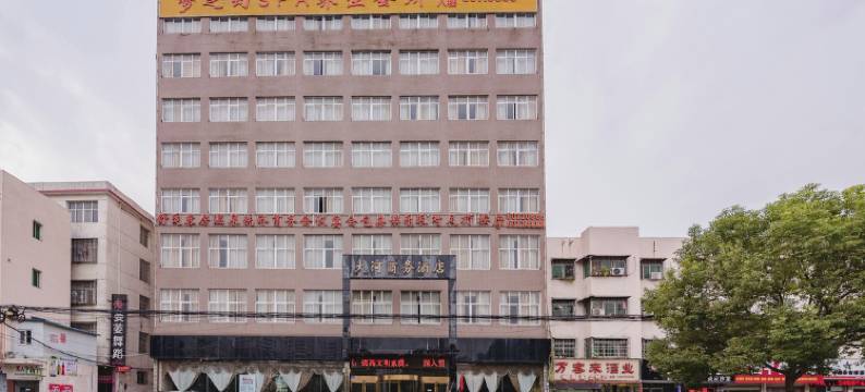 邓州大河商务酒店图片