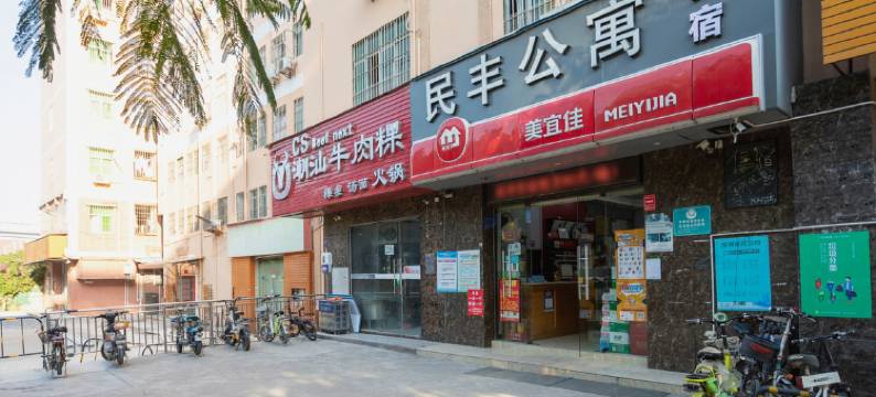 深圳民丰公寓图片