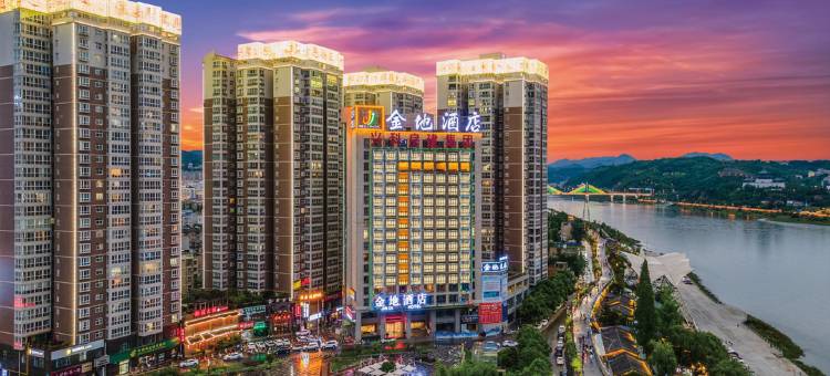 安康金地酒店(汉江一桥店)图片