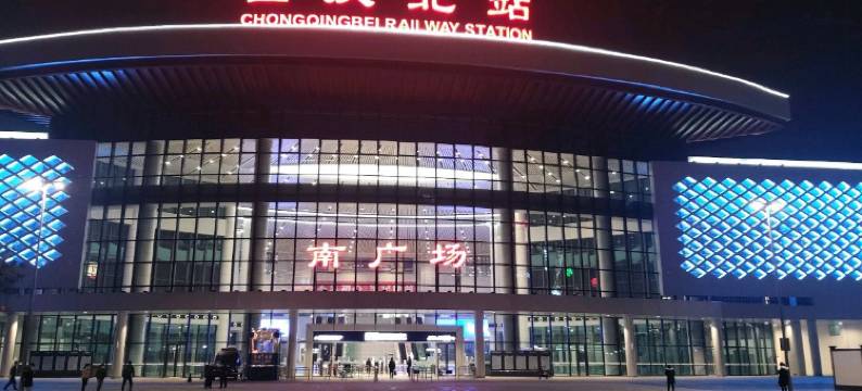 重庆优选民宿(重庆北站店)图片