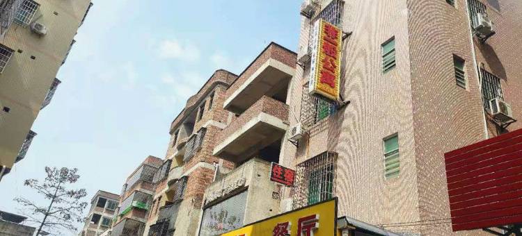 非一般公寓(广州从化太平地铁站店)图片