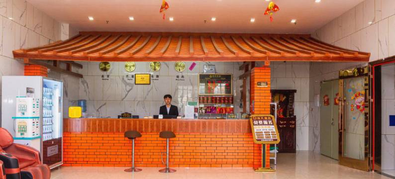 楠天酒店(汕头谷饶店)图片