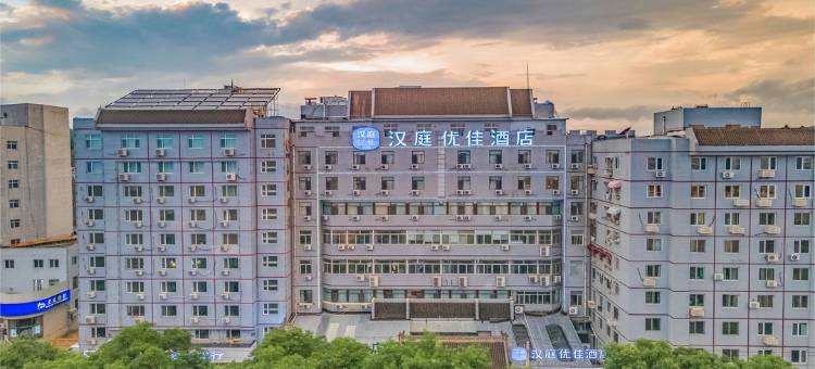 汉庭优佳酒店(承德避暑山庄店)图片