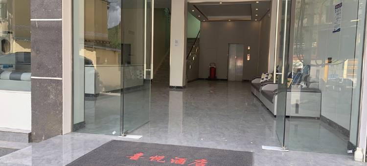 类乌齐喜悦酒店图片