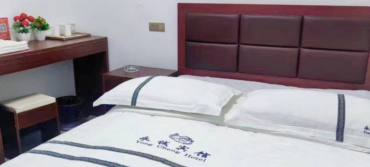 镇雄永诚宾馆(高铁站店)图片