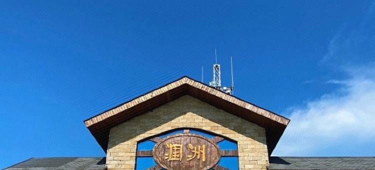 五彩庄园客栈(涠洲岛五彩滩店)图片