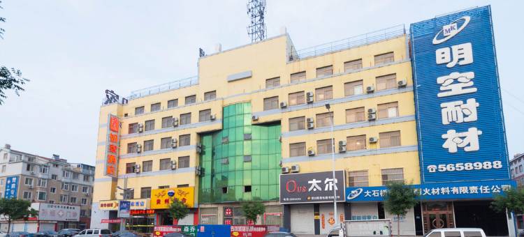 如家酒店(营口大石桥火车站店)图片