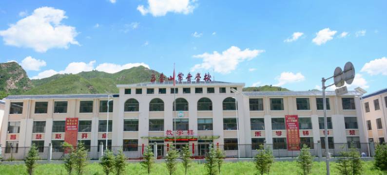 五台山金岗库大酒店图片