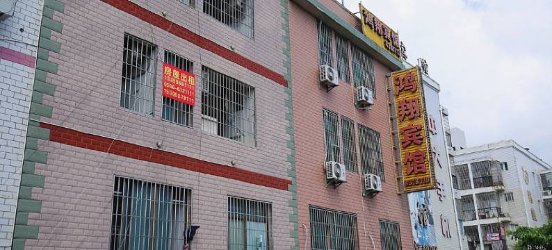 长泰鸿翔宾馆图片