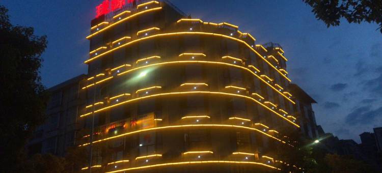 绵阳珑源精品酒店图片