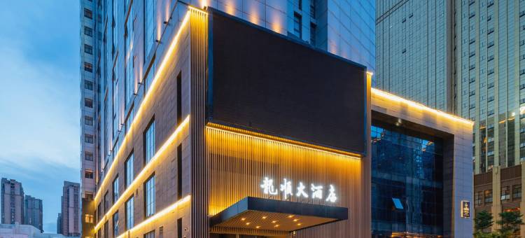 福清龙顺大酒店图片