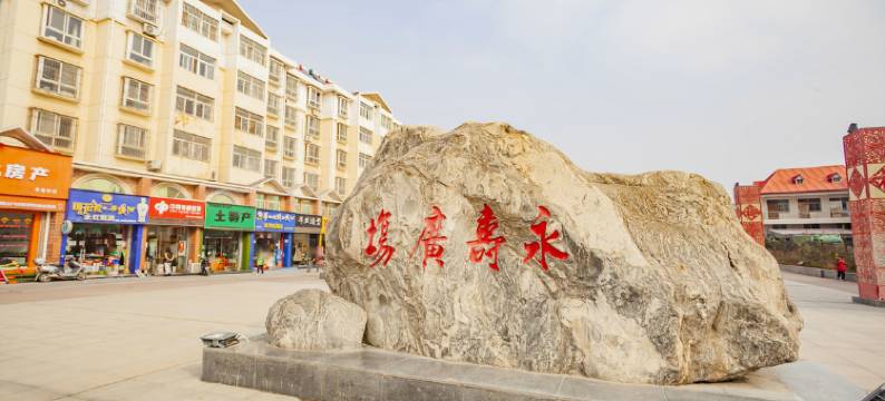 永寿德昱花园酒店图片