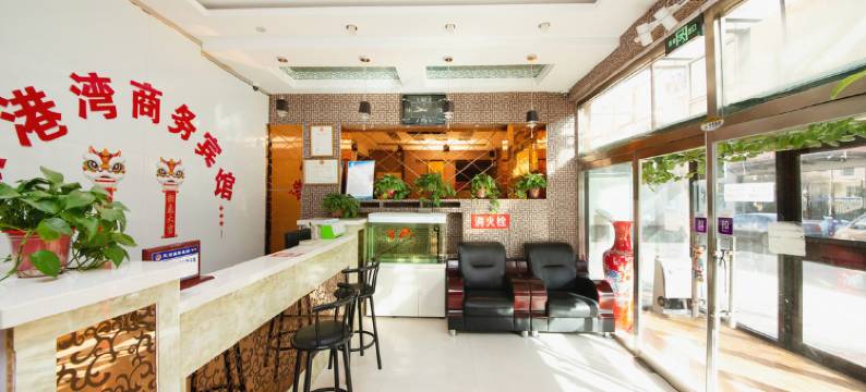 张家口金港湾商务宾馆图片