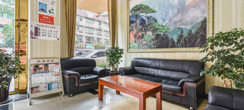 天从人商务酒店(都江堰景区店)图片