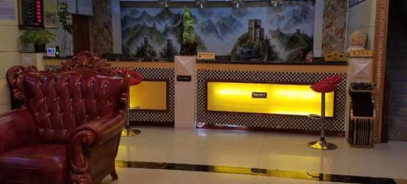 永靖军胜饭店图片