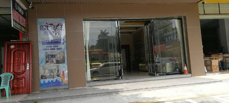 河源宜家商务酒店图片