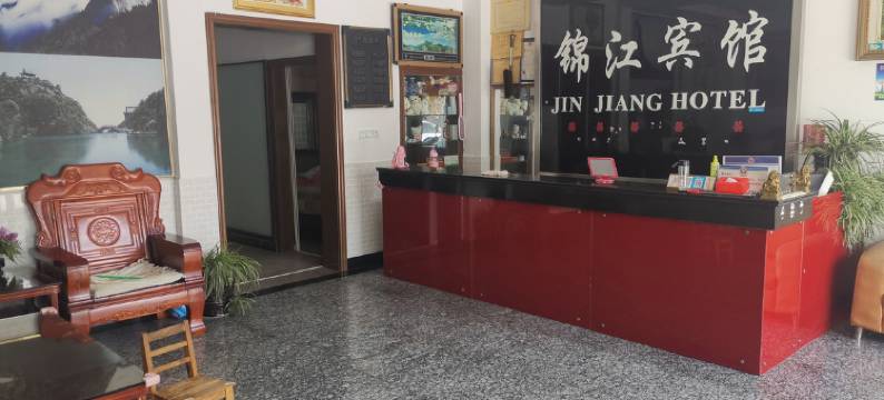 潜山锦江宾馆图片