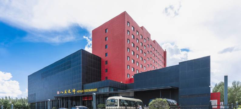 哈尔滨八荒通神酒店(禹舜美术馆江北大学城地铁站店)图片