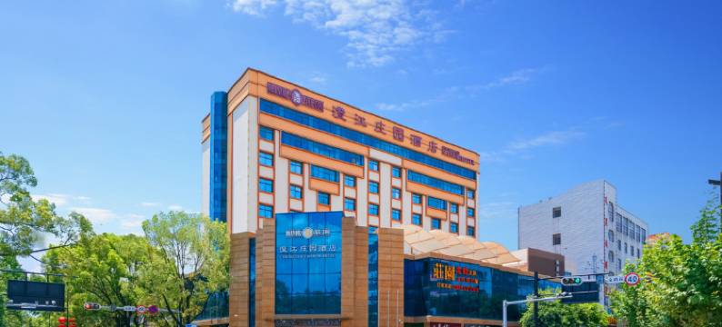 澄江庄园酒店图片