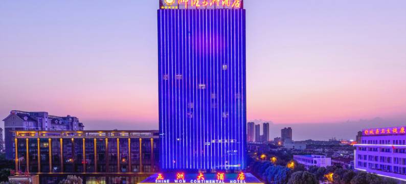 舒城帅旺五洲大酒店图片