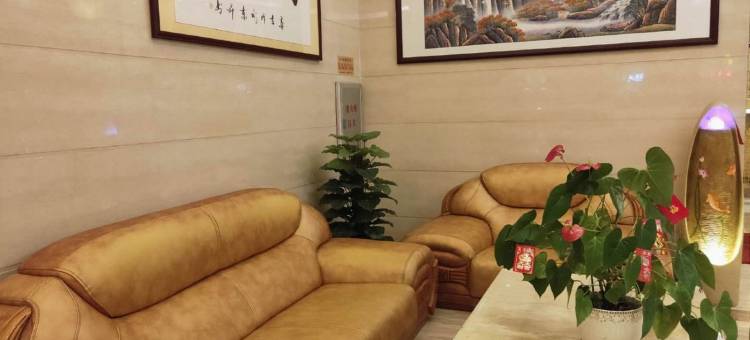 和平黄金商务酒店(印象新天地店)图片