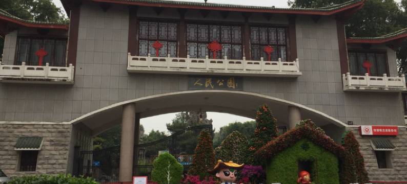 郑州康居宾馆图片