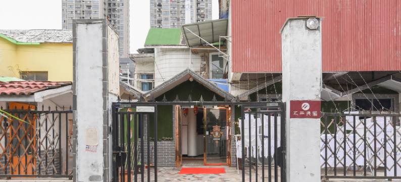 合肥不二民宿图片