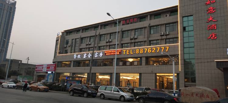 无锡新如意大酒店图片