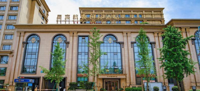 成都星宸航都国际酒店图片