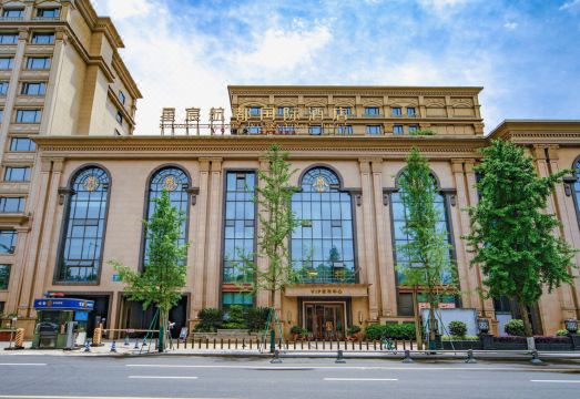 Xingchen Hangdu International HotelHotel Overview