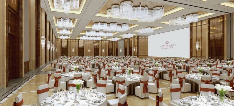 东阳花园雷迪森大世界酒店图片