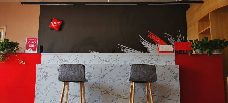 尚客优酒店(莱西李权庄店)图片