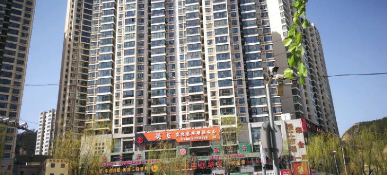 延安常生商务住宿图片