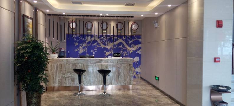 芷江浪琴精品酒店图片