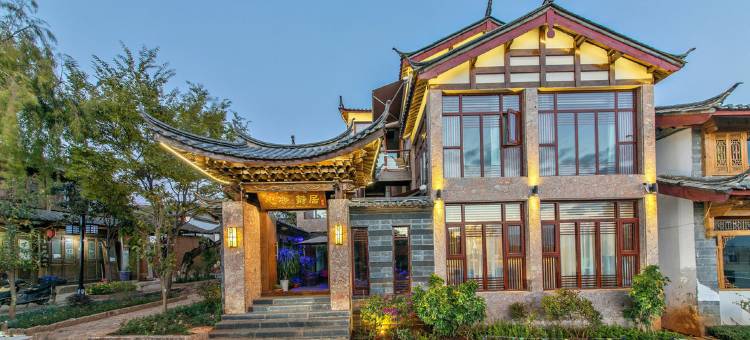 花筑·丽江古城心净静居精品客栈图片