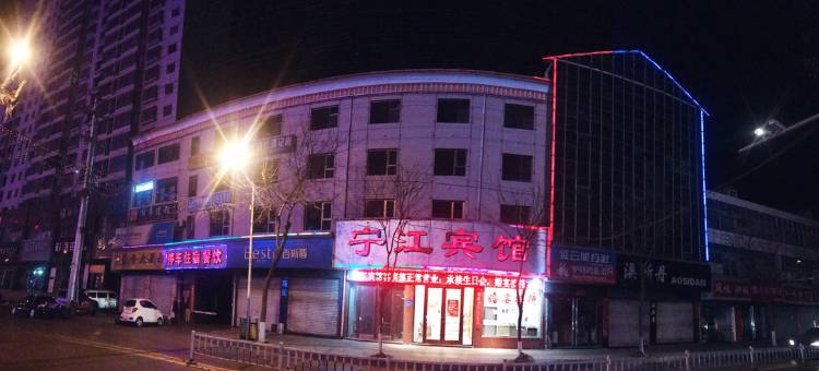 中阳宁江大酒店图片