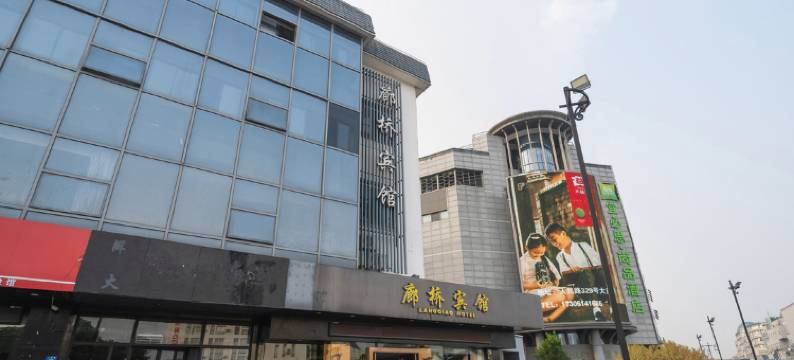 苏州廊桥宾馆图片