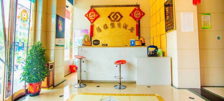 竹溪福临假日宾馆图片