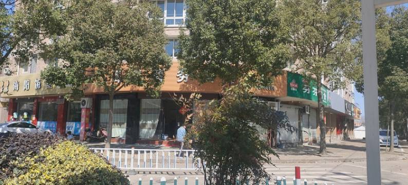 临海海阳商务宾馆图片