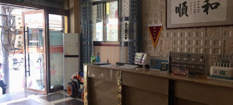 张家川和顺商务宾馆图片