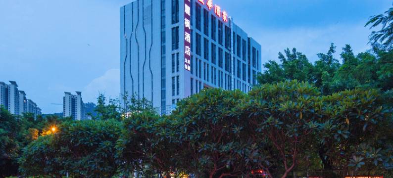 麗枫酒店(广州科学城黄陂地铁站店)图片