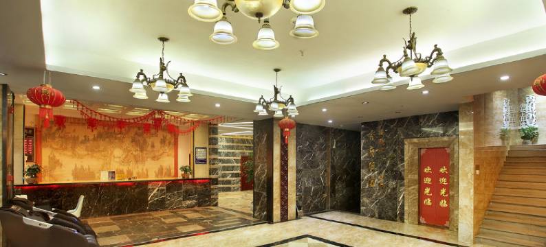 香府商务酒店(永州职业技术学院店)图片