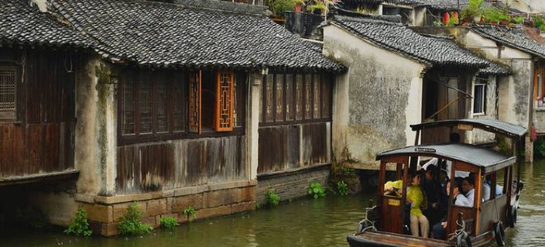 乌镇东栅安居客栈图片