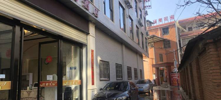 轩荣主题酒店图片