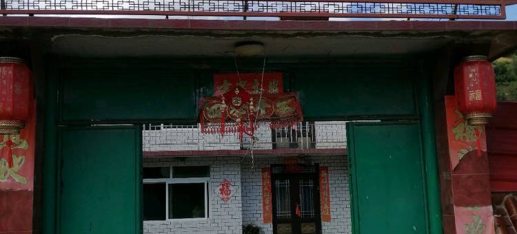 桓仁辉芳农家院图片