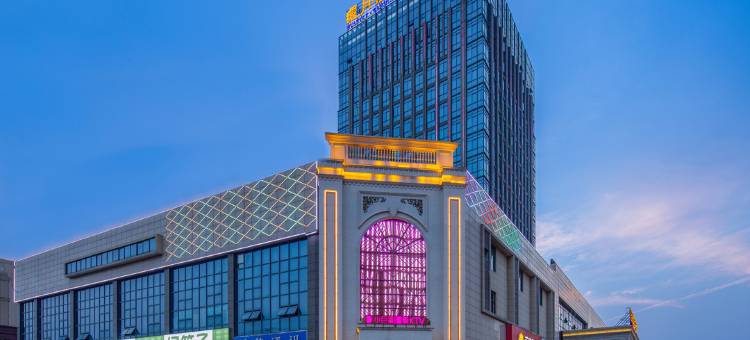 六安环月万乘国际酒店图片