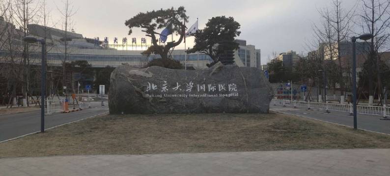 速8酒店(北京生命园国际医院店)图片