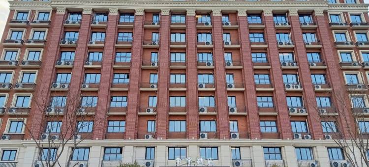 全季酒店(盐城荷兰花海店)图片