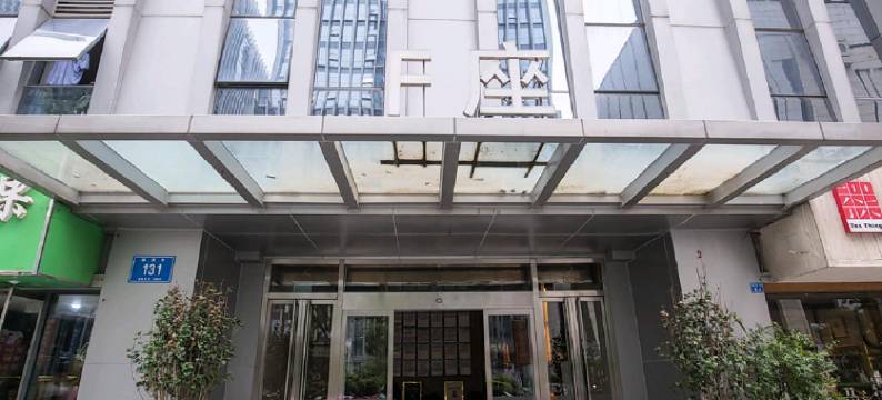 橙忆酒店公寓(南京河西万达店)图片